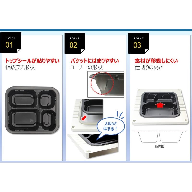 冷凍対応容器 FT-TS角20-15鮨3 耐寒黒 エフピコ