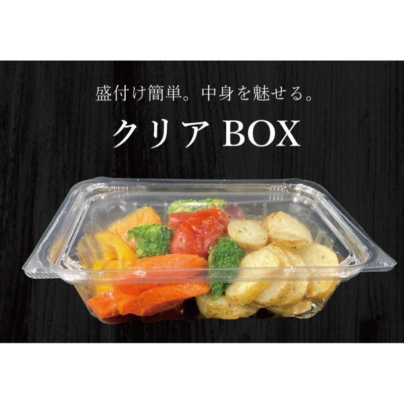 透明トレー クリアBOX20-13(46)エコOP エフピコ