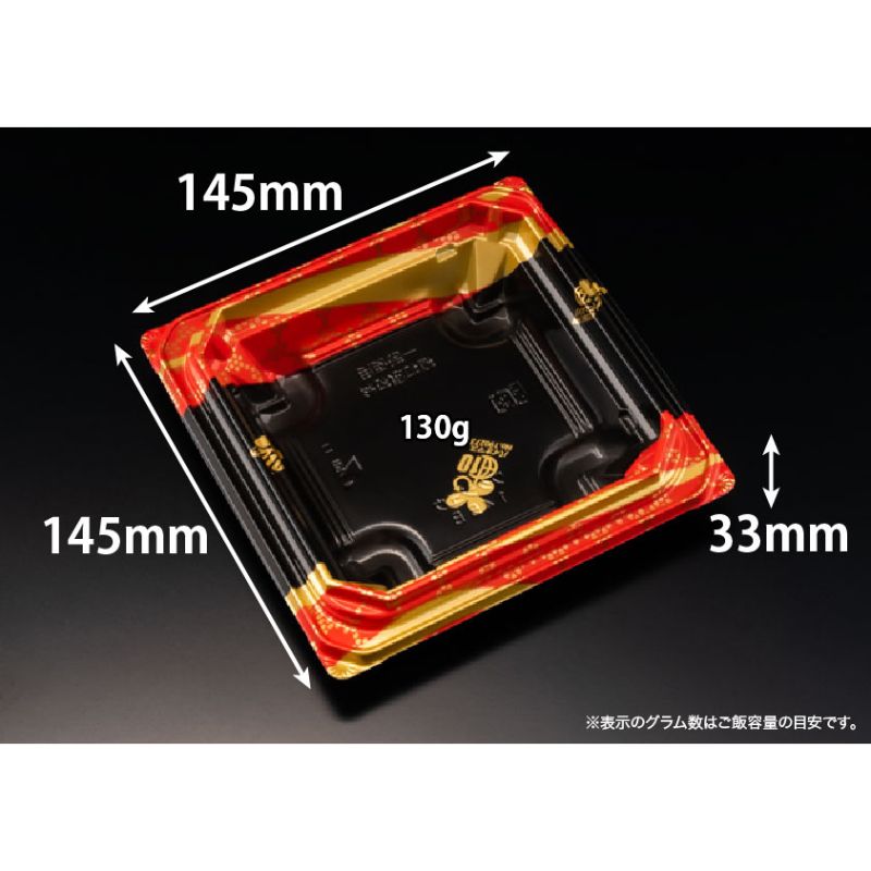 どんぶり容器 バイオデリカ 枠重 145B K-えんてん赤J10 リスパック