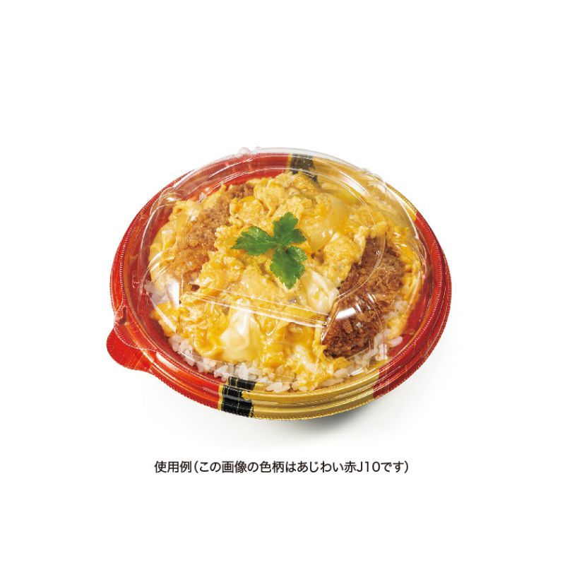 どんぶり容器 バイオ のぞみ 丸160-43B K-ひかり リスパック
