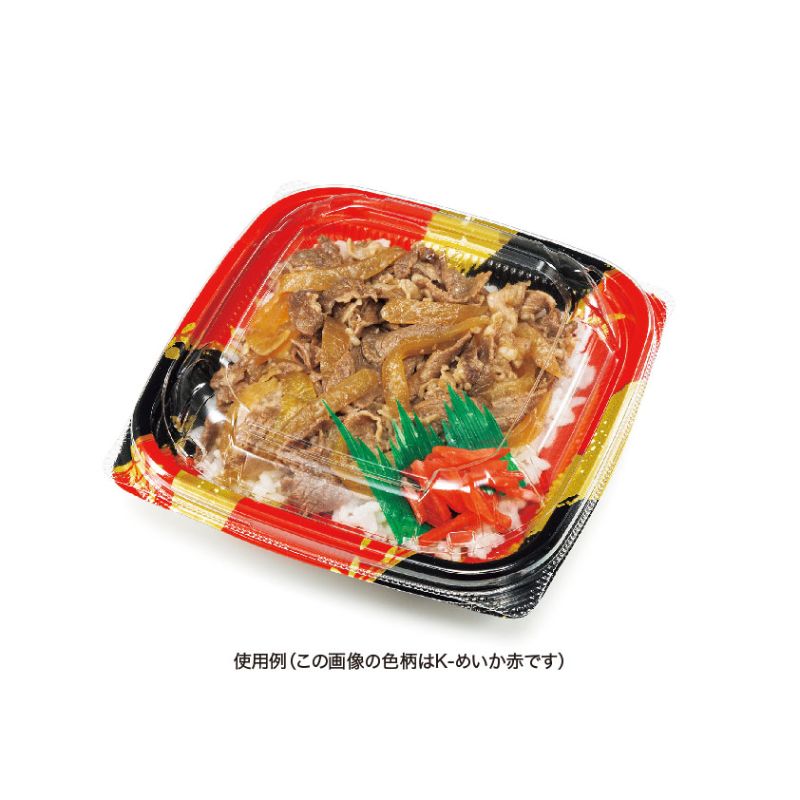 どんぶり容器 バイオ のぞみ 角160-40B K-あじわい赤J10 リスパック