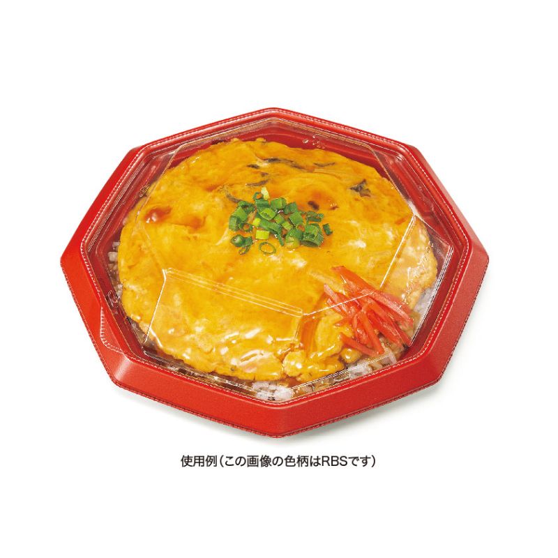 どんぶり容器 バイオ のぞみ 八角200B 黒 リスパック