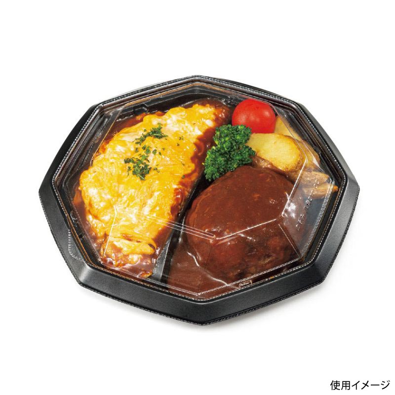 どんぶり容器 バイオ のぞみ 八角210B 黒 リスパック