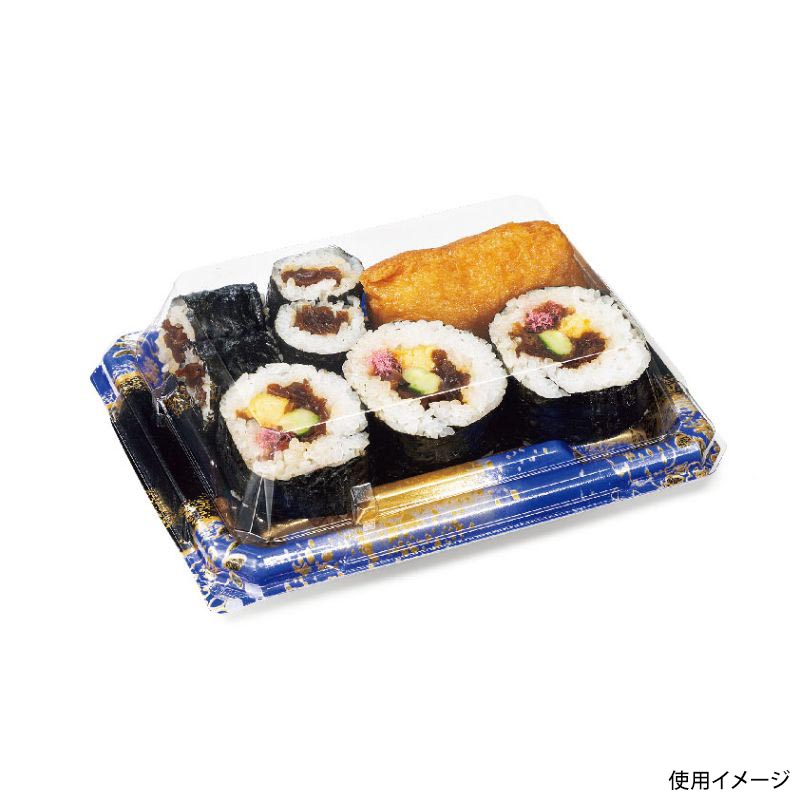 寿司容器 至粋 2-3 B ふくいん青 リスパック