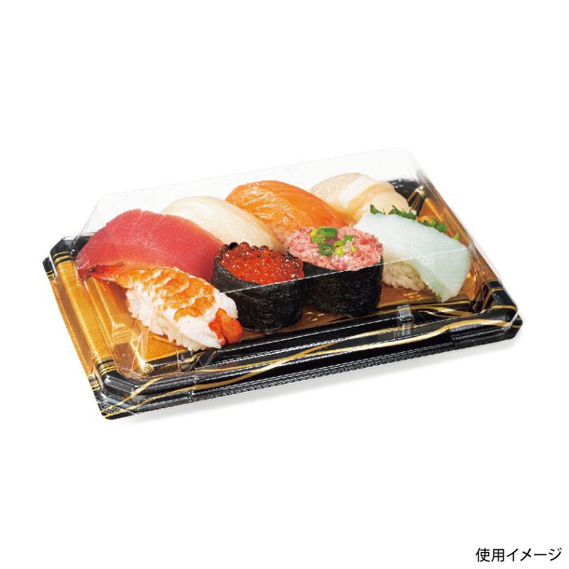 寿司容器 至粋 2-4 B 板目黒 リスパック