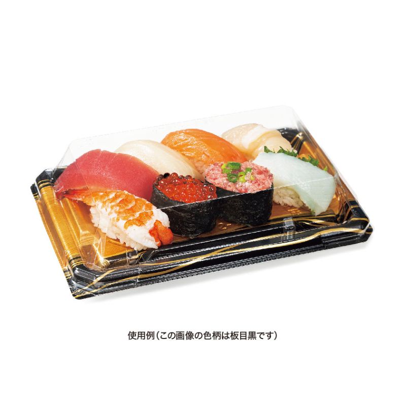 寿司容器 至粋 2-4 B ふくいん赤 リスパック