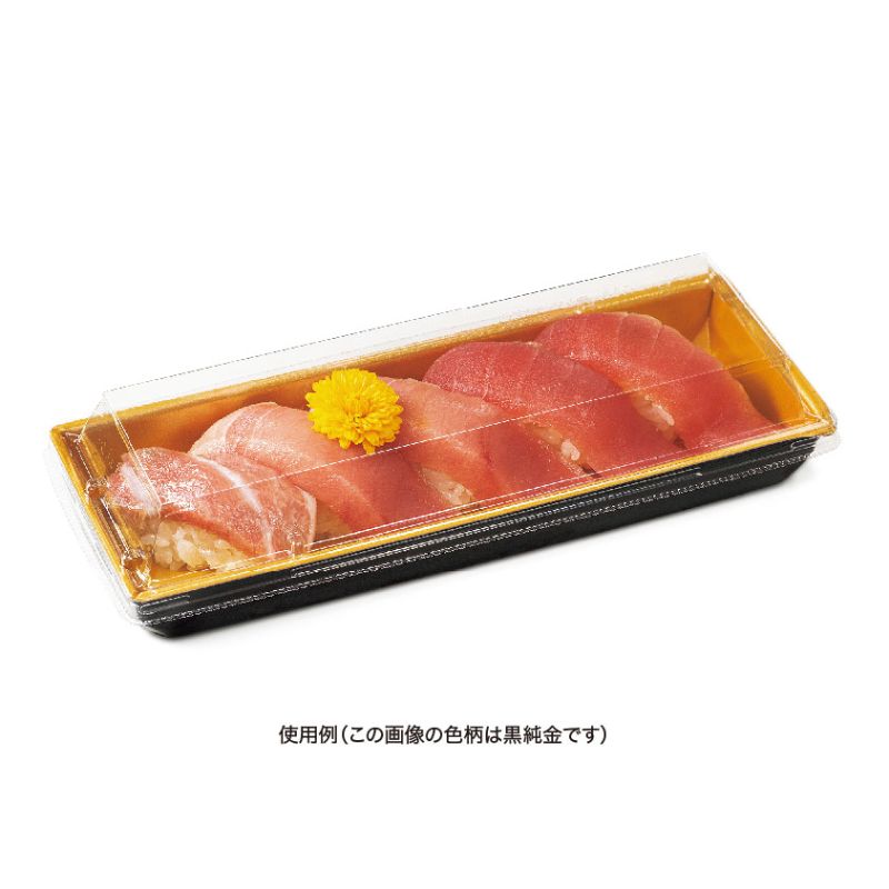 寿司容器 豪華折 1-5B 柾木目黒 リスパック