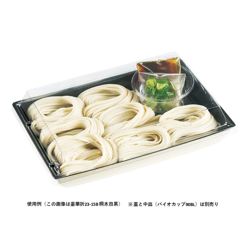 寿司容器 豪華折 1-5B 柾木目黒 リスパック