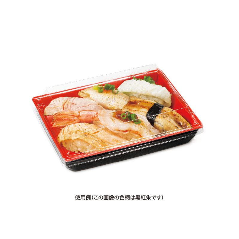 寿司容器 豪華折 2-4B 柾木目黒 リスパック