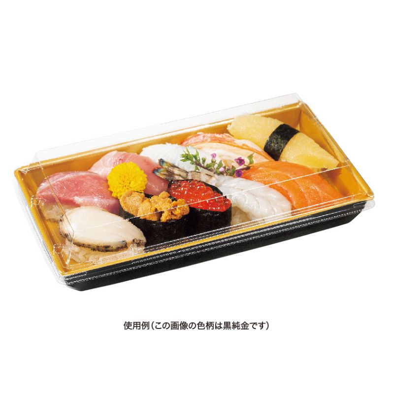 寿司容器 豪華折 2-5B 柾木目黒 リスパック