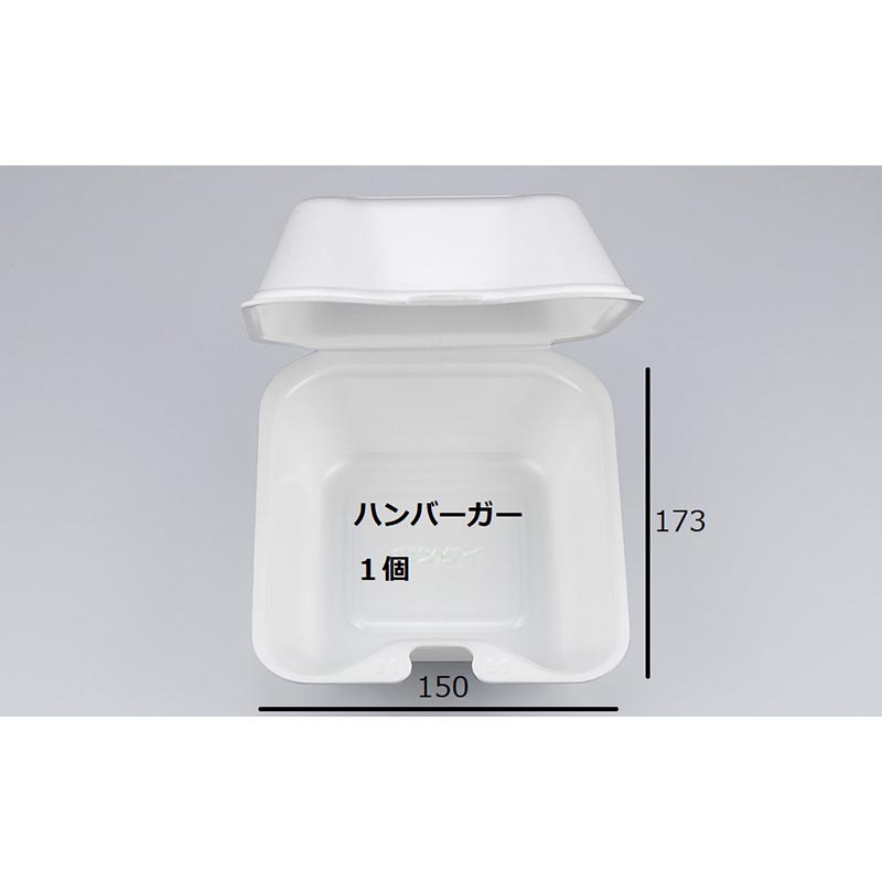 弁当容器 VK-632 無地 シーピー化成
