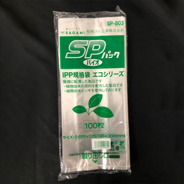 IPP袋 SPパック SP-803 大阪ポリエチレン販売