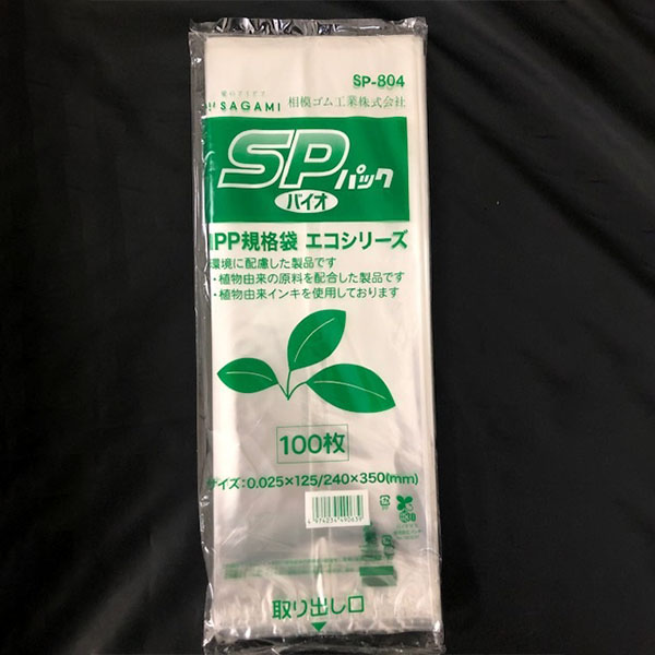 IPP袋 SPパック SP-804 大阪ポリエチレン販売