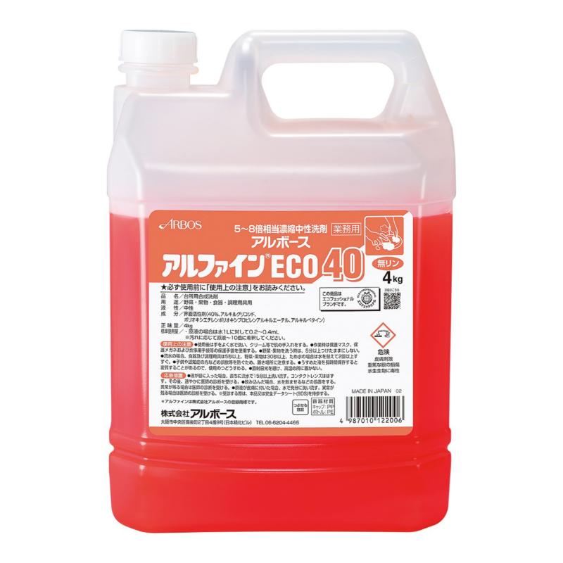 食器用洗剤 アルファインECO40 4kg アルボース