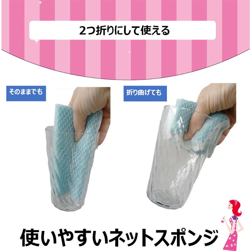 衛生資材 Hホーム ネットスポンジ5P キクロン