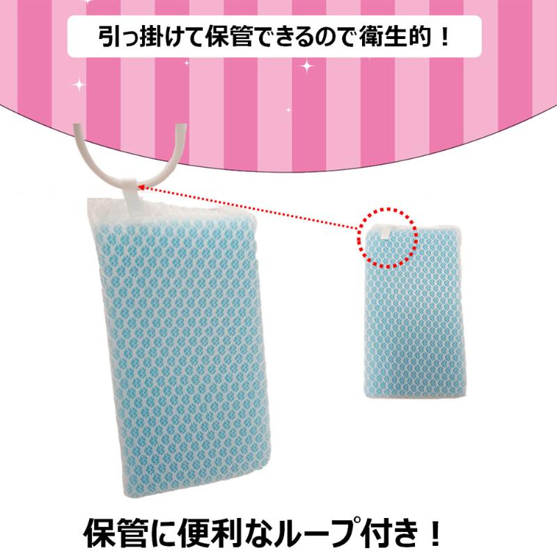 衛生資材 Hホーム ネットスポンジ5P キクロン