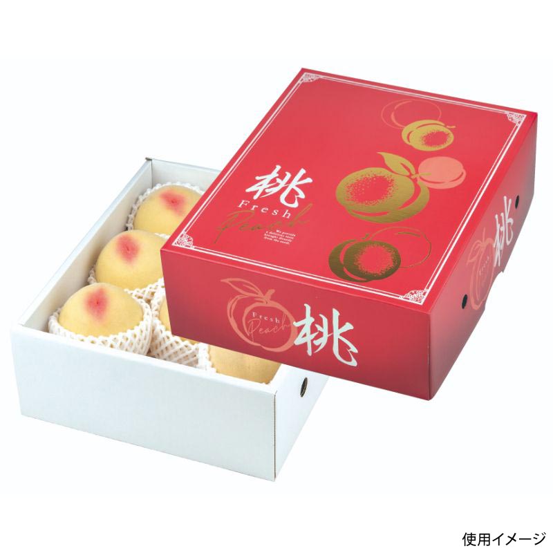 ギフト箱 グレースピーチ2.5 ヤマニパッケージ