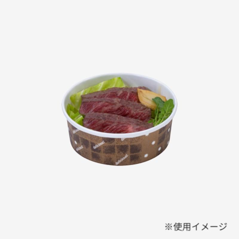 紙トレー K8111B1紙コップ丸114φ ブラウン 東洋アルミエコープロダクツ