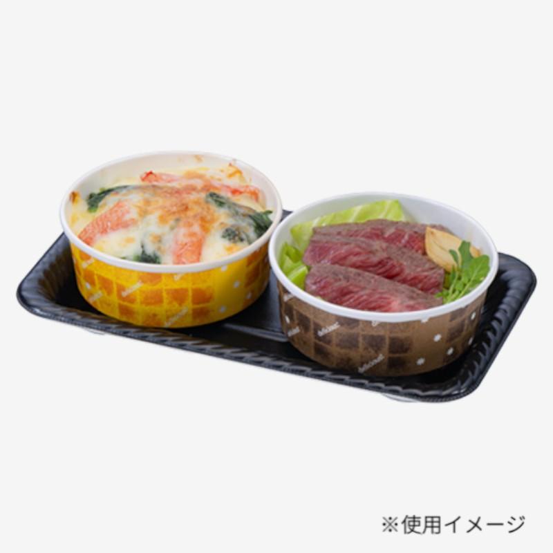 紙トレー K8111B1紙コップ丸114φ ブラウン 東洋アルミエコープロダクツ