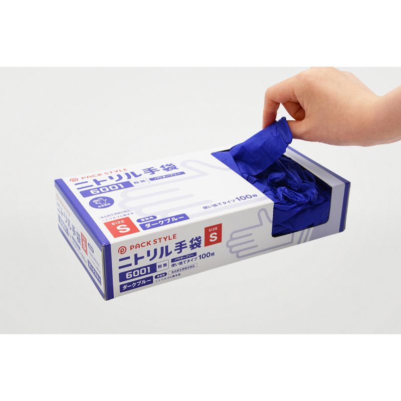 ニトリル手袋6001粉無 S 濃紺 パックスタイル