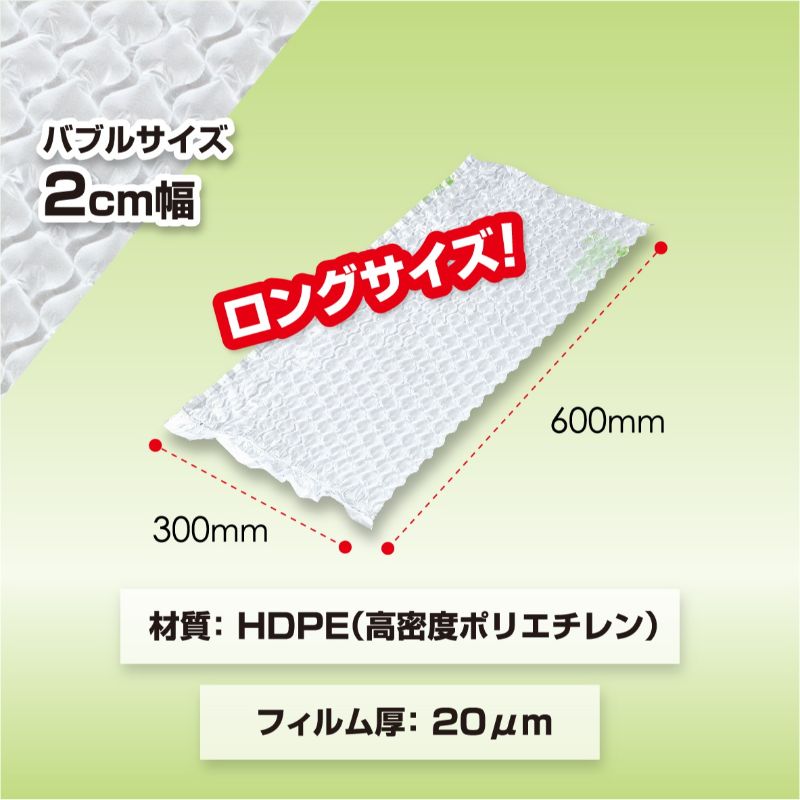 緩衝材 エアークッションフィルム バブル型 ACB6230 アスカ