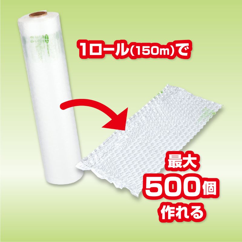 緩衝材 エアークッションフィルム バブル型 ACB6230 アスカ