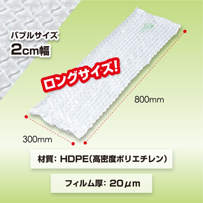 緩衝材 エアークッションフィルム バブル型 ACB8230 アスカ