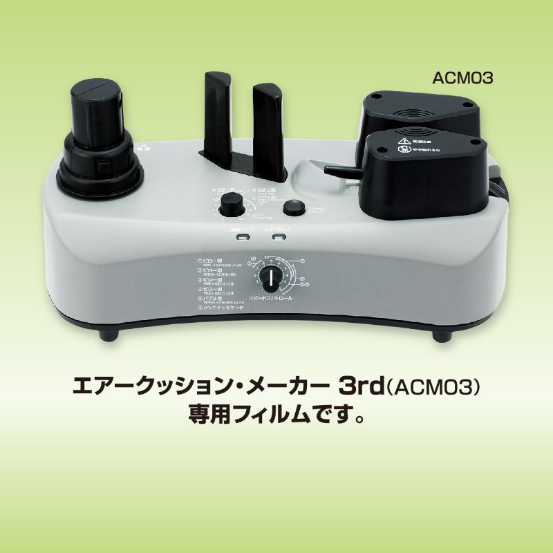 緩衝材 エアークッションフィルム ピロー型 ACF8025 アスカ