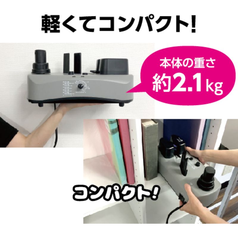 緩衝材製造機 エアークッションメーカー 3rd ACM03 アスカ