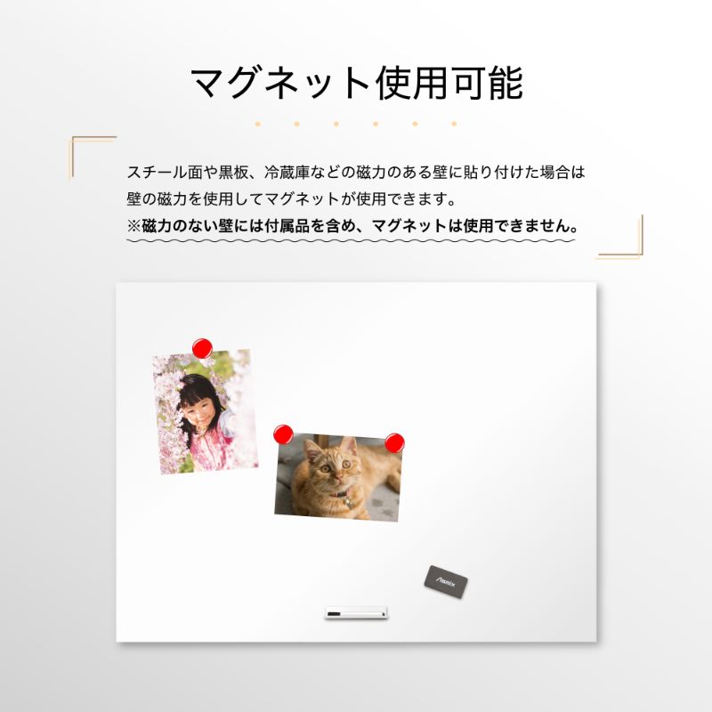 抗菌ホワイトマグネットシート L AWM02 アスカ