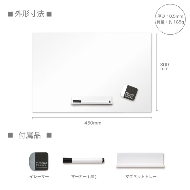 抗菌ホワイトマグネットシート L AWM02 アスカ