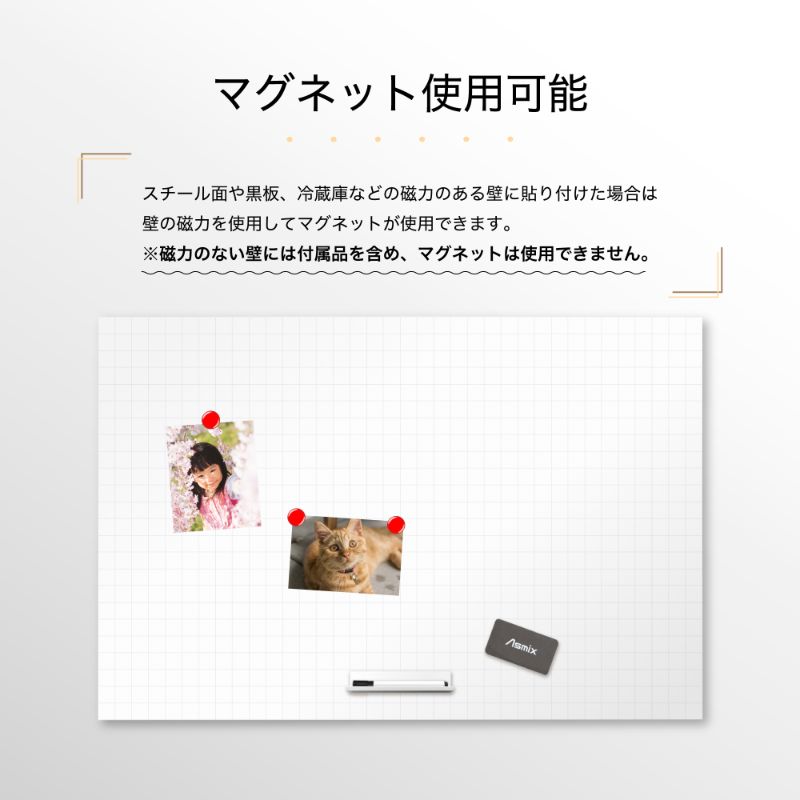 抗菌ホワイトマグネットシート 暗線入り 4L AWM10 アスカ