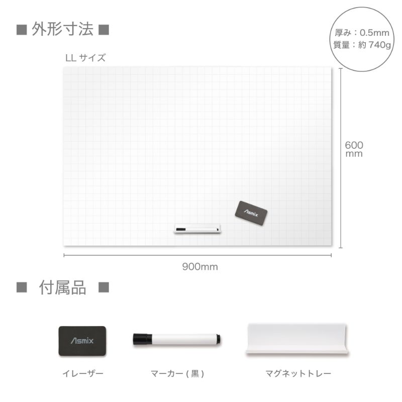抗菌ホワイトマグネットシート 暗線入り 4L AWM10 アスカ