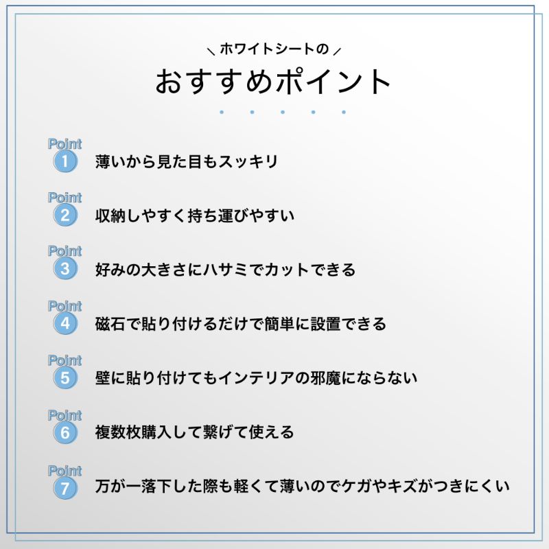 抗菌ホワイトマグネットシート ミニ AWM13 アスカ