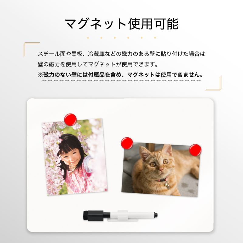 抗菌ホワイトマグネットシート S AWM14 アスカ