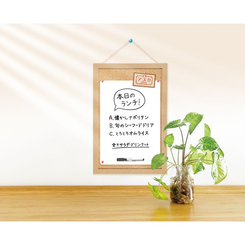 抗菌ホワイトマグネットシート S AWM14 アスカ