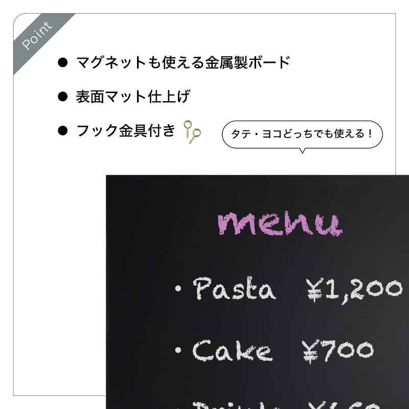ブラックボード 枠無しブラックボード S BB019BK アスカ