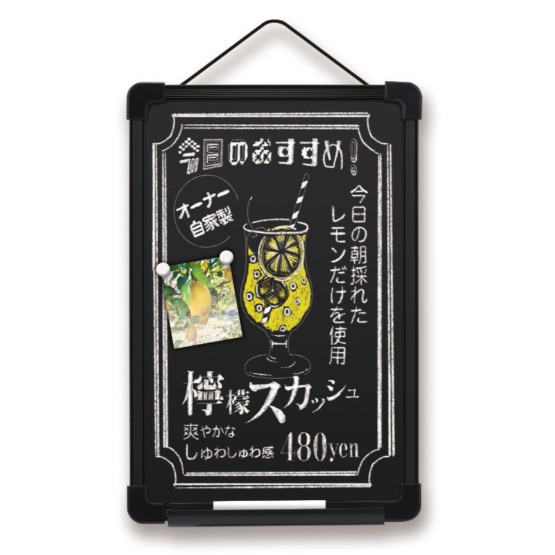 ブラックボード プラ枠ブラックボード S BB037 アスカ