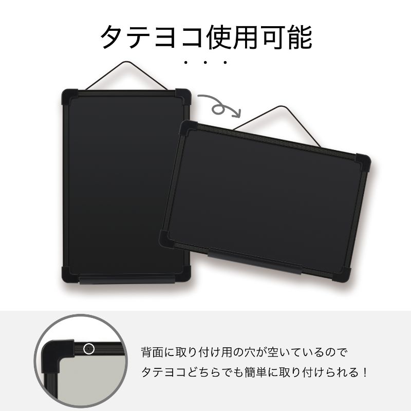 ブラックボード プラ枠ブラックボード M BB038 アスカ