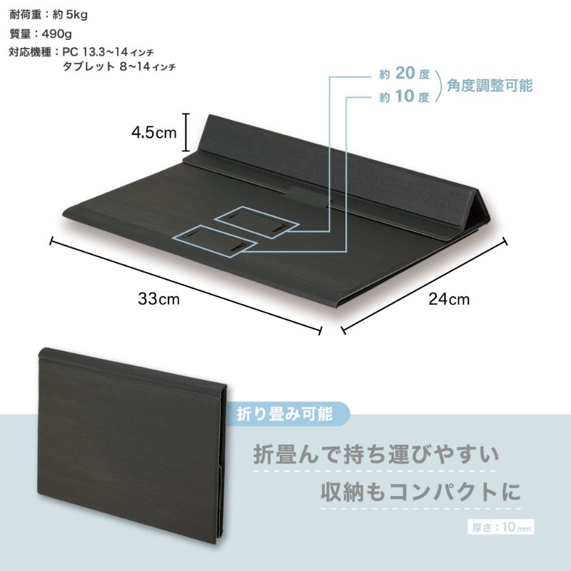 筆記具 モバイルPCスタンド DSK06 アスカ