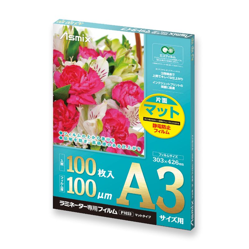 ラミネートフィルム A3サイズ 100μ 100枚 F1033 アスカ