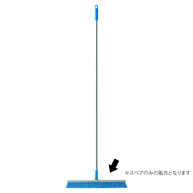 ほうき HG ブルロンTF-45 BL(スペア) 山崎産業