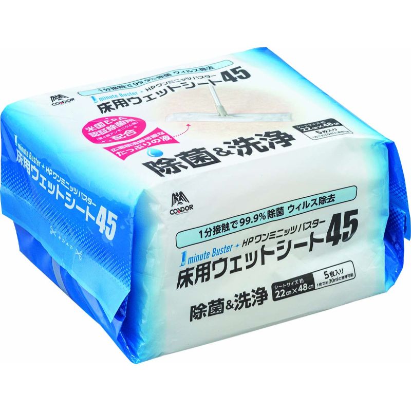 ウエットシート HP 1ミニッツバスター床用ウエットシート45 山崎産業