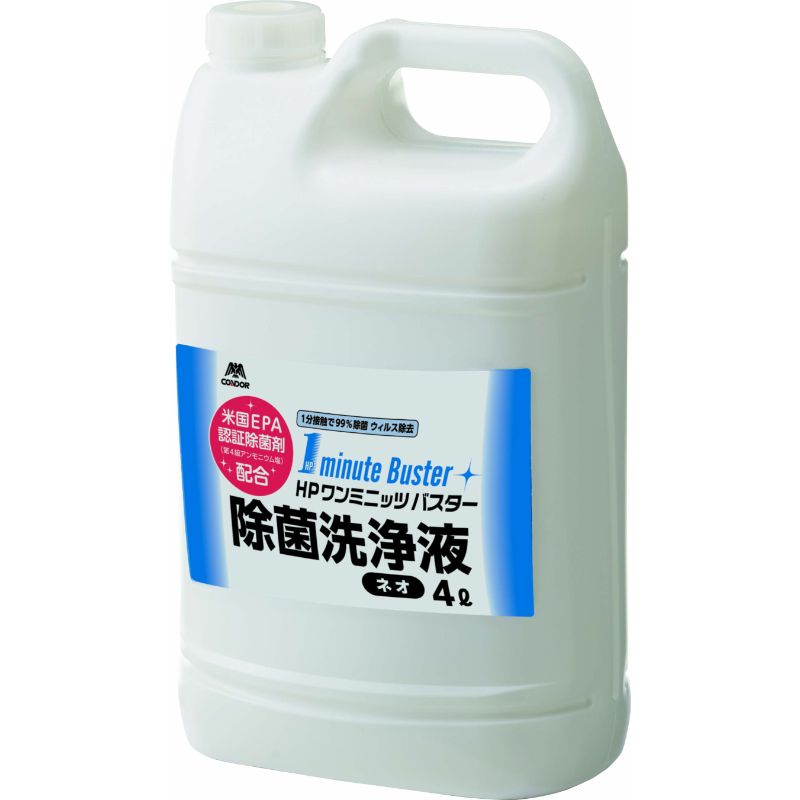 除菌剤 HP 1ミニッツバスター除菌洗浄液ネオ4L 山崎産業