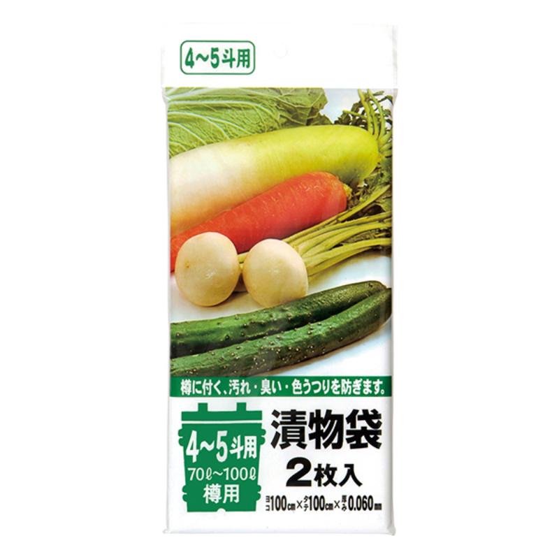 ローデンポリ袋 TK05 漬け物袋4~5斗用 2枚入 ジャパックス
