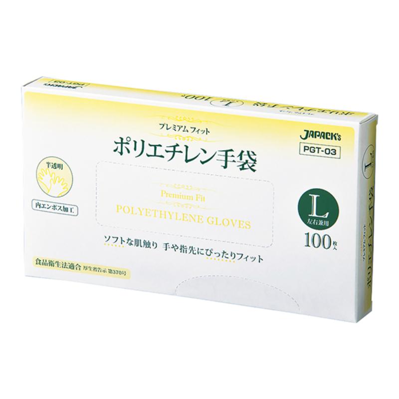 TPE手袋 PGT03 TPEポリ手袋 L 100枚 ジャパックス