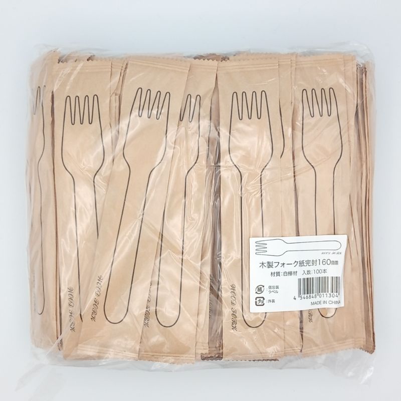 使い捨てフォーク ウッドフォーク16cm紙完封 WF-002N 九州紙工