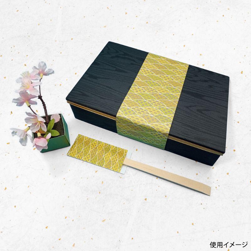 松竹梅シリーズ掛紙 檸檬(54.5×8cm) 九州紙工