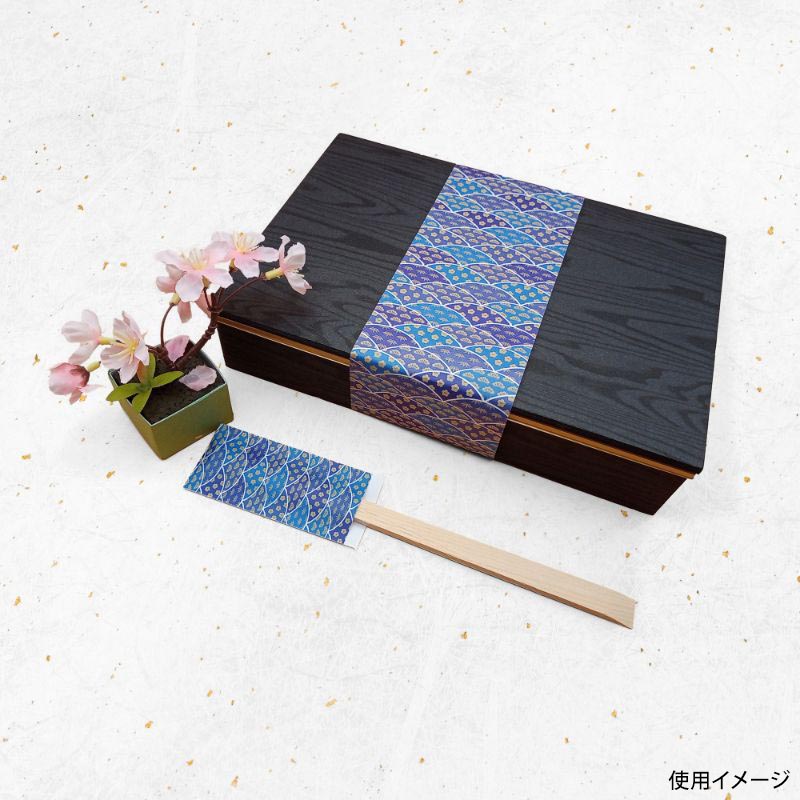 松竹梅シリーズ掛紙 蒼(54.5×8cm) 九州紙工