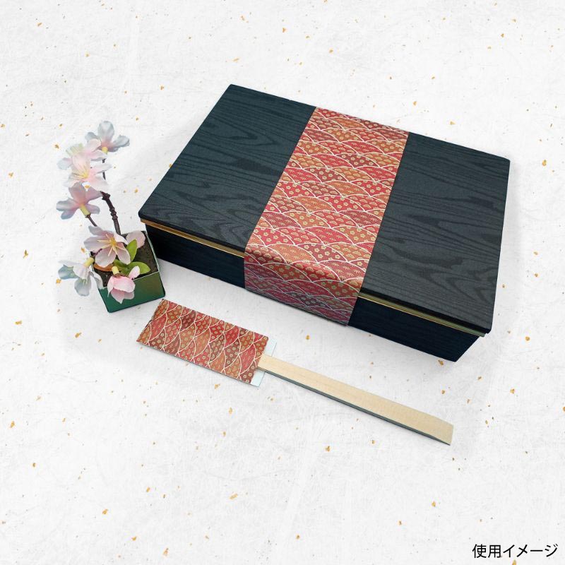松竹梅シリーズ箸袋 朱(3.4×9cm) 九州紙工